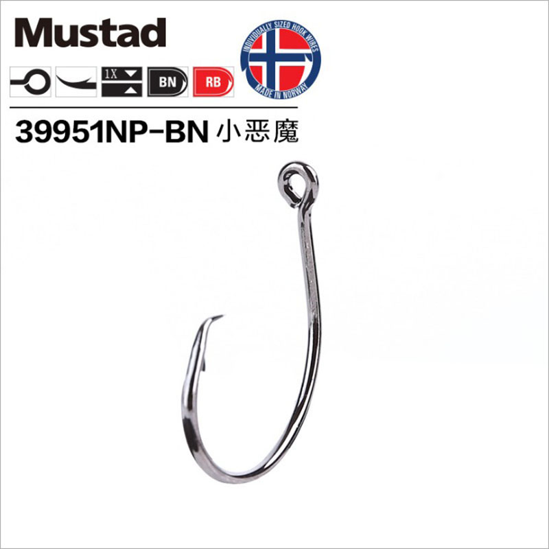 Original Mustad 39951 Angeln H – Fishing Hook Circle Bewertung und Preis